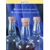 Бутылки "Виски" 0,5 л (6 шт.) с пробками
